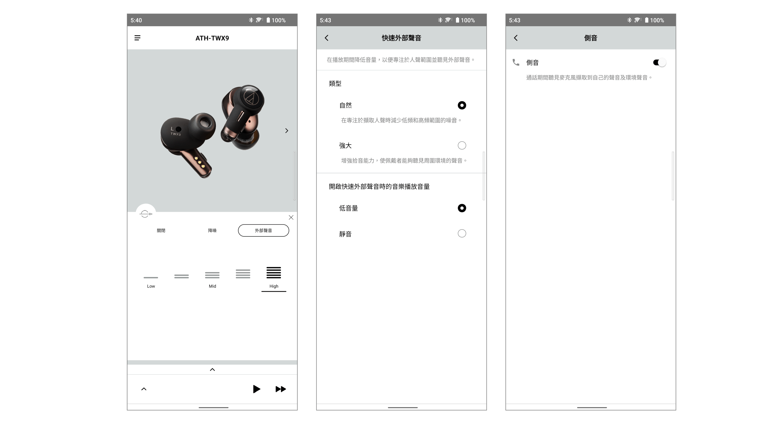 弘達影音多媒體Audio-technica 鐵三角ATH-TWX9 降噪真無線耳機Qi無線